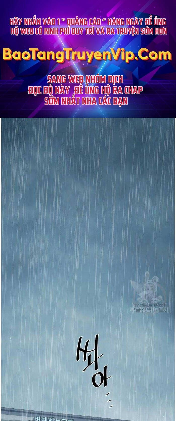 đọc truyện Bạn Học Của Tôi Là Lính Đánh Thuê Chương 144 ảnh 3 tại Thiên Thai Truyện