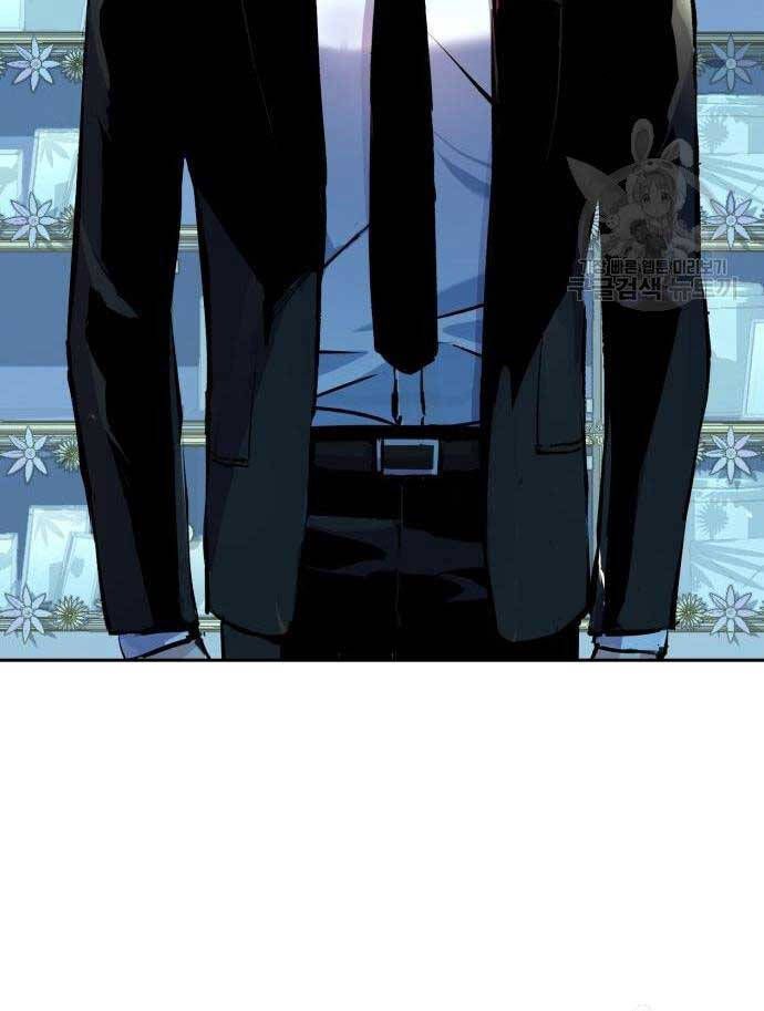 đọc truyện Bạn Học Của Tôi Là Lính Đánh Thuê Chương 144 ảnh 14 tại Thiên Thai Truyện