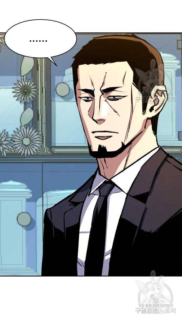 đọc truyện Bạn Học Của Tôi Là Lính Đánh Thuê Chương 144 ảnh 23 tại Thiên Thai Truyện