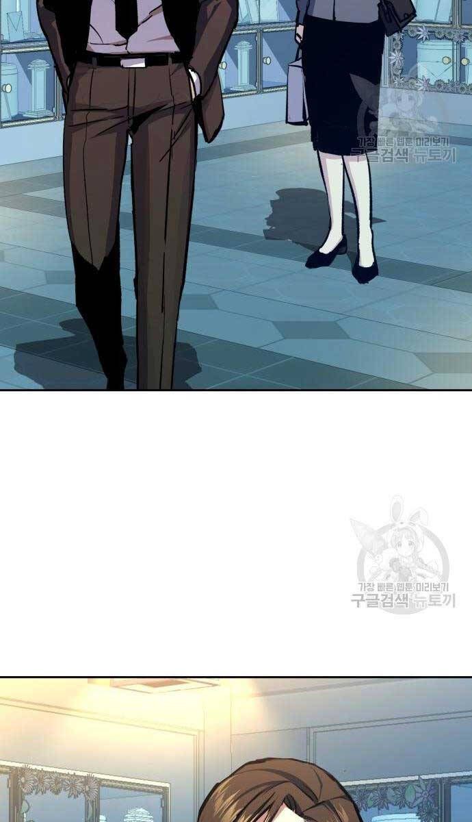 đọc truyện Bạn Học Của Tôi Là Lính Đánh Thuê Chương 144 ảnh 25 tại Thiên Thai Truyện