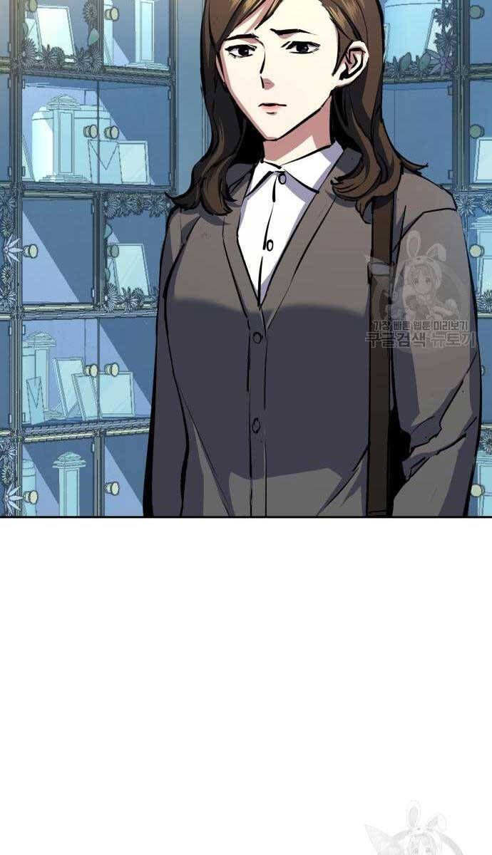 đọc truyện Bạn Học Của Tôi Là Lính Đánh Thuê Chương 144 ảnh 26 tại Thiên Thai Truyện