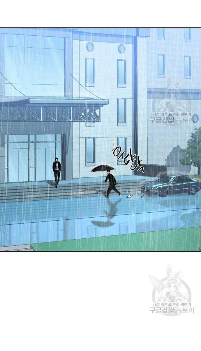 đọc truyện Bạn Học Của Tôi Là Lính Đánh Thuê Chương 144 ảnh 29 tại Thiên Thai Truyện