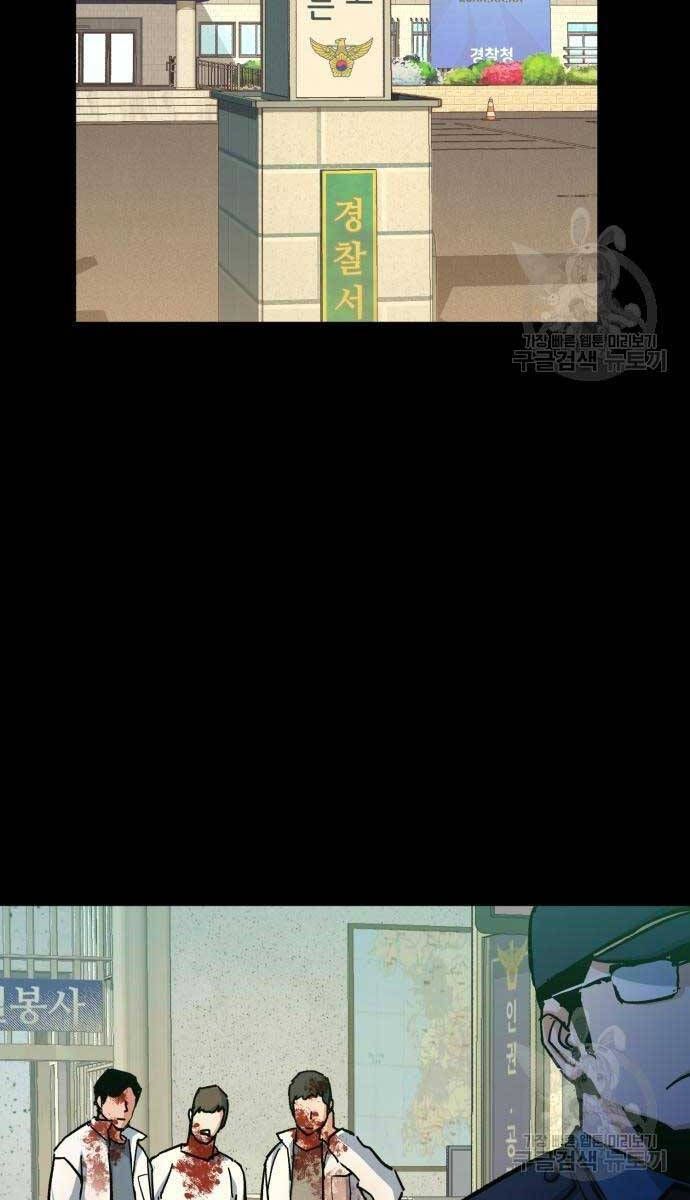 đọc truyện Bạn Học Của Tôi Là Lính Đánh Thuê Chương 144 ảnh 46 tại Thiên Thai Truyện