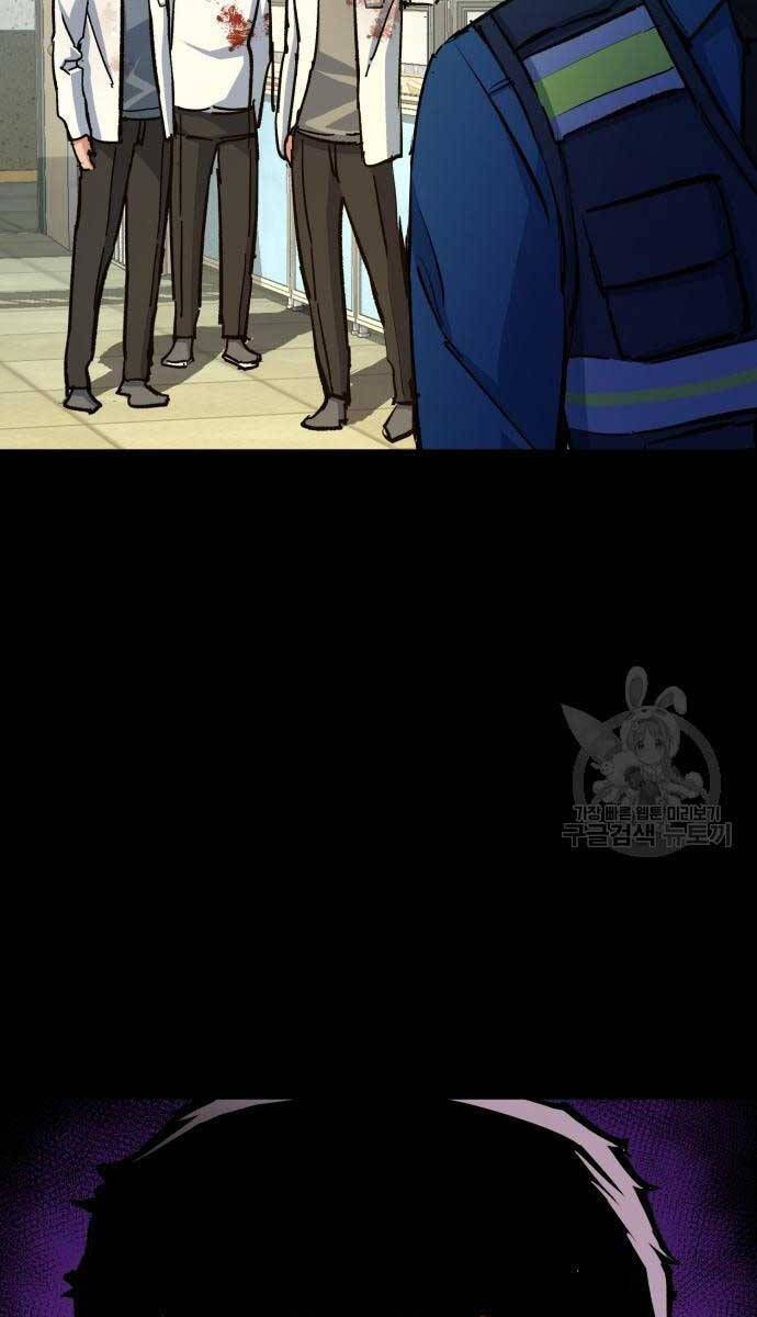 đọc truyện Bạn Học Của Tôi Là Lính Đánh Thuê Chương 144 ảnh 47 tại Thiên Thai Truyện