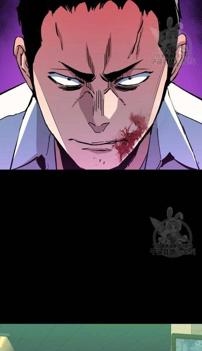 đọc truyện Bạn Học Của Tôi Là Lính Đánh Thuê Chương 144 ảnh 48 tại Thiên Thai Truyện