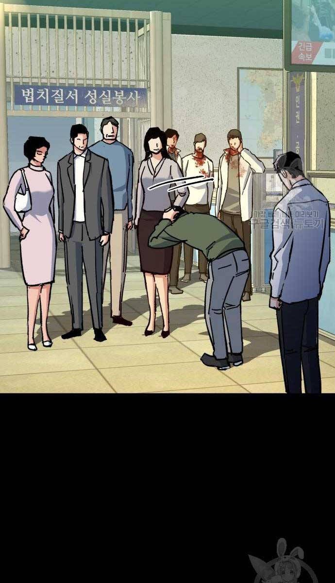 đọc truyện Bạn Học Của Tôi Là Lính Đánh Thuê Chương 144 ảnh 49 tại Thiên Thai Truyện