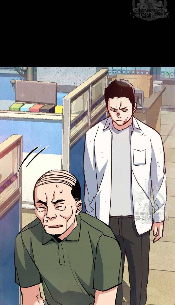 đọc truyện Bạn Học Của Tôi Là Lính Đánh Thuê Chương 144 ảnh 50 tại Thiên Thai Truyện