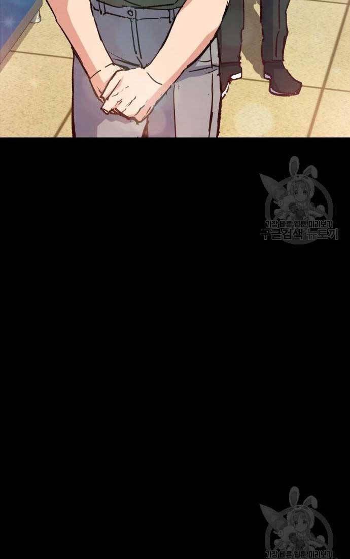 đọc truyện Bạn Học Của Tôi Là Lính Đánh Thuê Chương 144 ảnh 51 tại Thiên Thai Truyện