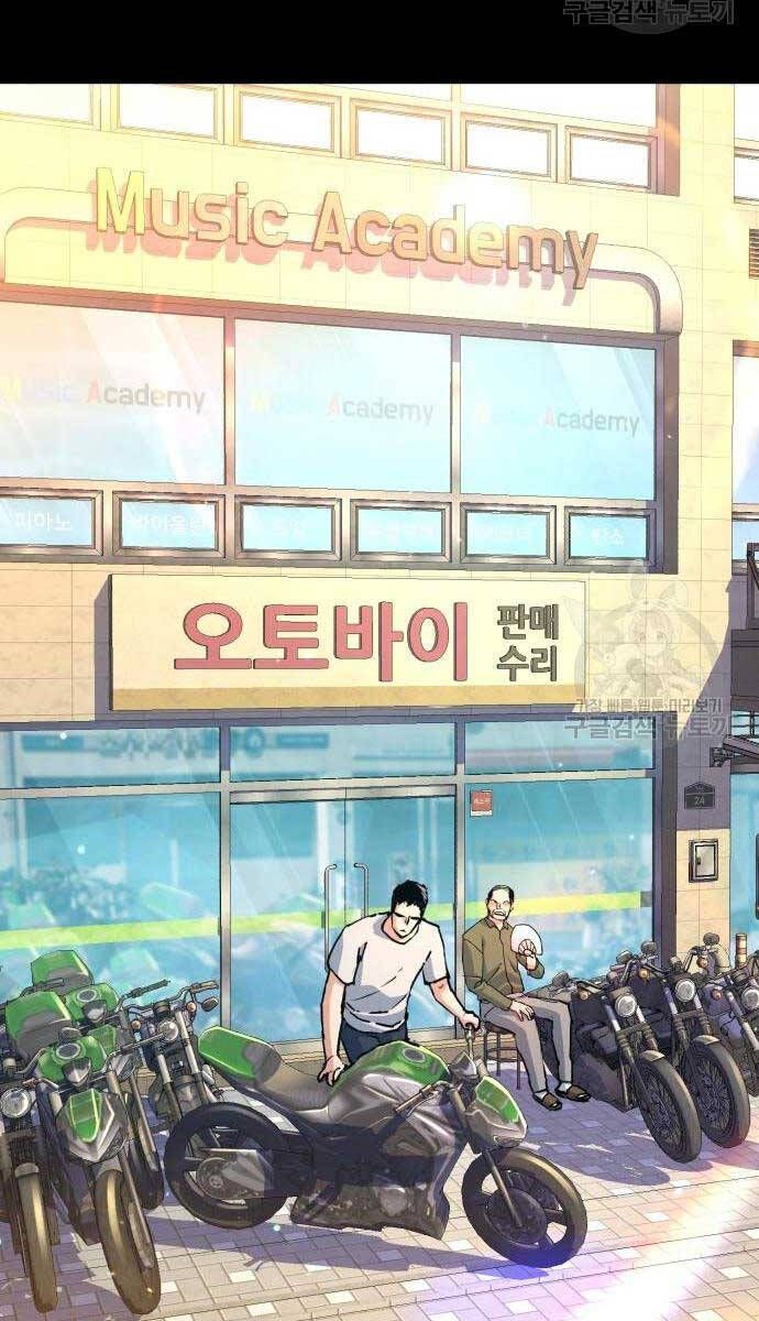 đọc truyện Bạn Học Của Tôi Là Lính Đánh Thuê Chương 144 ảnh 52 tại Thiên Thai Truyện