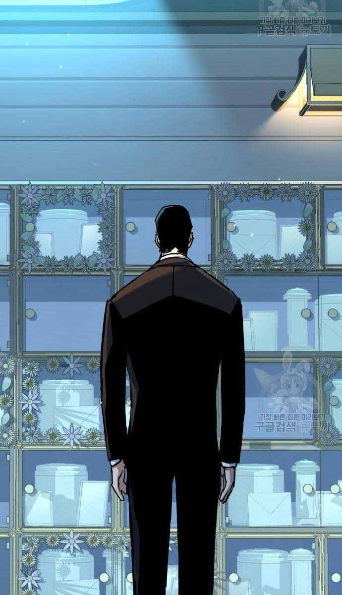 đọc truyện Bạn Học Của Tôi Là Lính Đánh Thuê Chương 144 ảnh 8 tại Thiên Thai Truyện