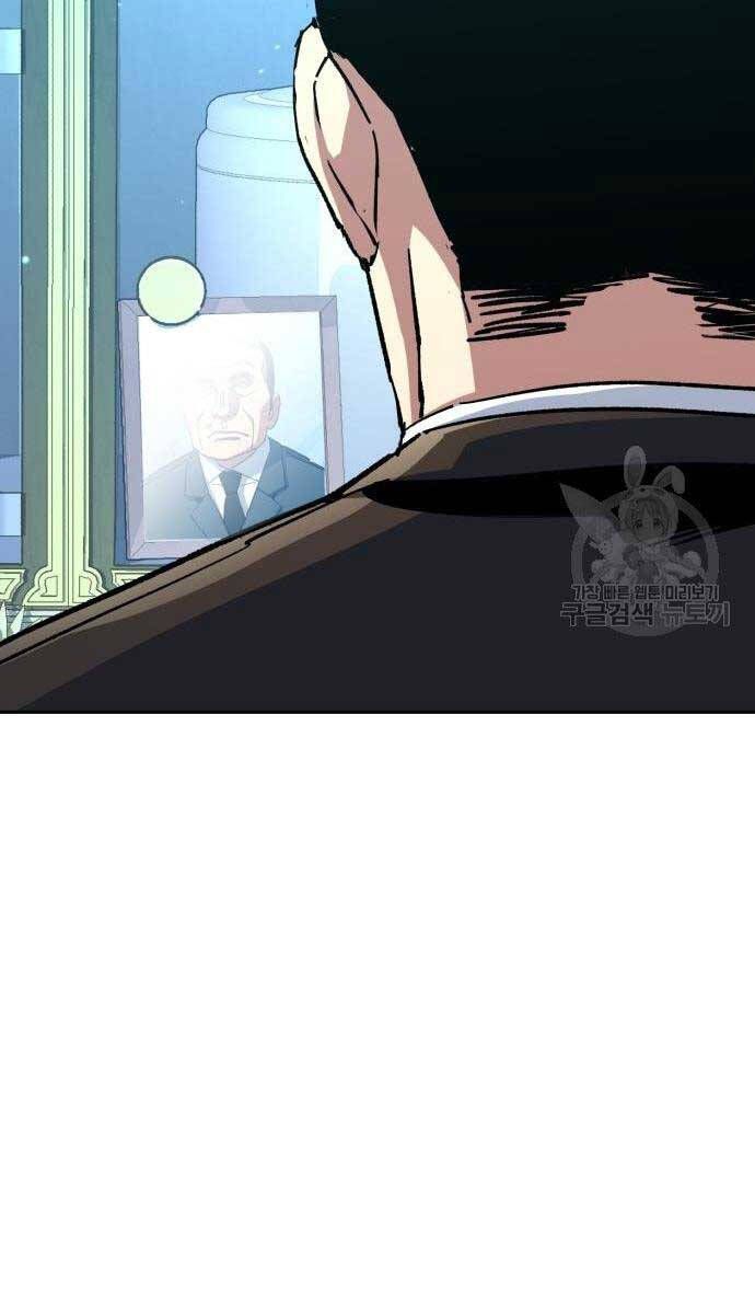 đọc truyện Bạn Học Của Tôi Là Lính Đánh Thuê Chương 144 ảnh 10 tại Thiên Thai Truyện