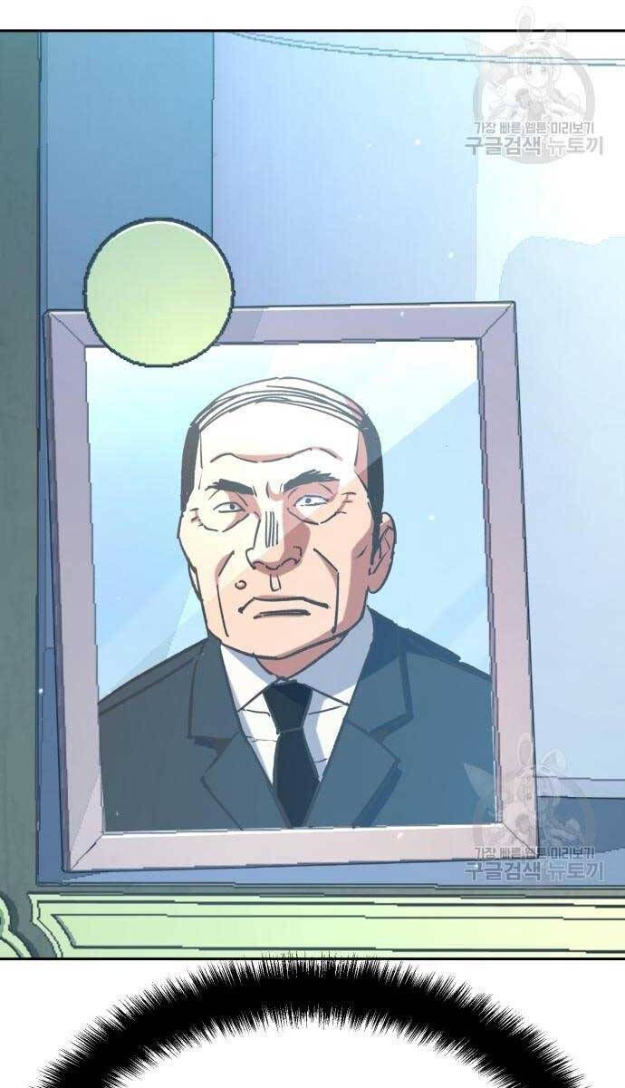 đọc truyện Bạn Học Của Tôi Là Lính Đánh Thuê Chương 144 ảnh 11 tại Thiên Thai Truyện