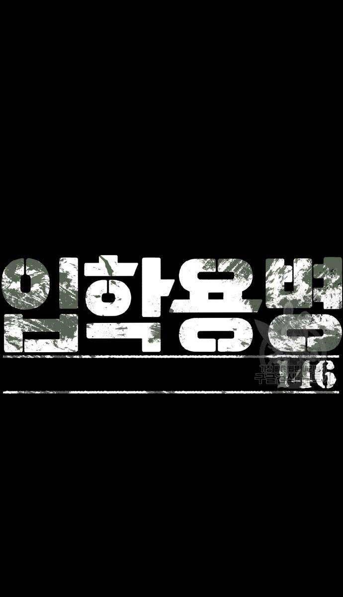 đọc truyện Bạn Học Của Tôi Là Lính Đánh Thuê Chương 146 ảnh 3 tại Thiên Thai Truyện