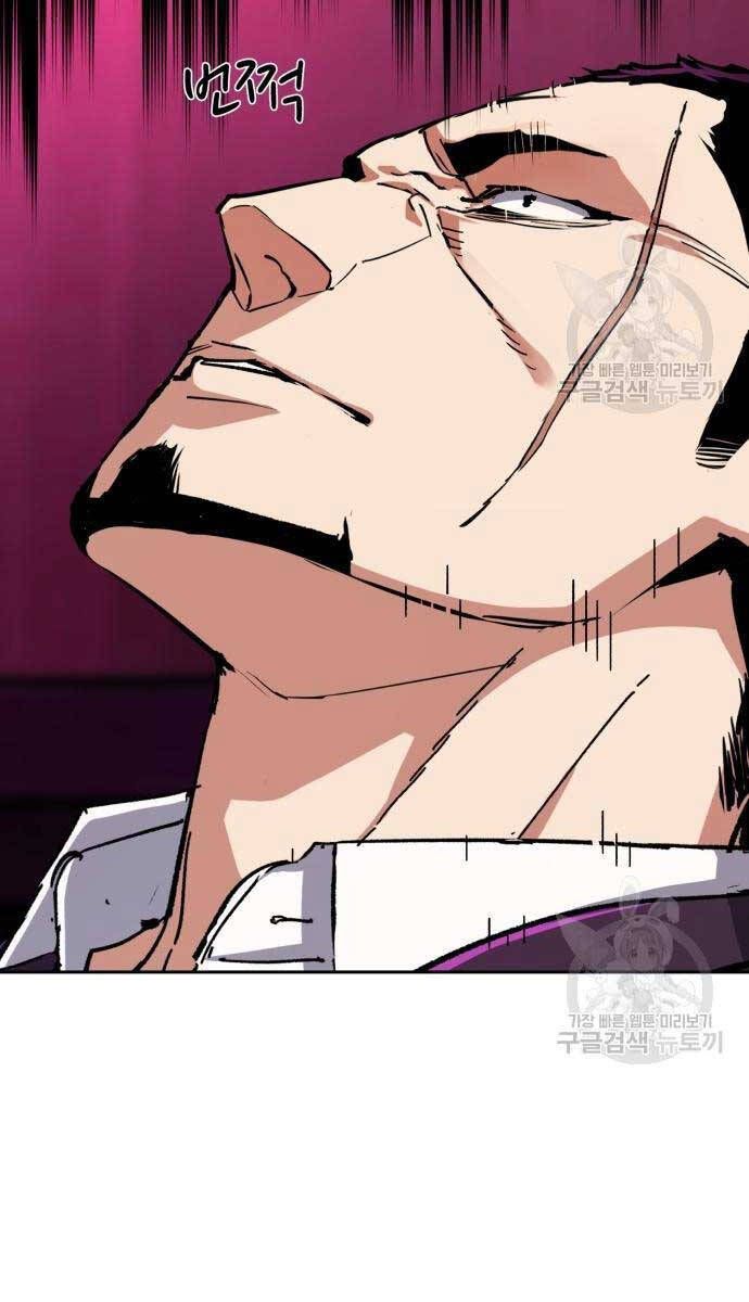 đọc truyện Bạn Học Của Tôi Là Lính Đánh Thuê Chương 146 ảnh 20 tại Thiên Thai Truyện