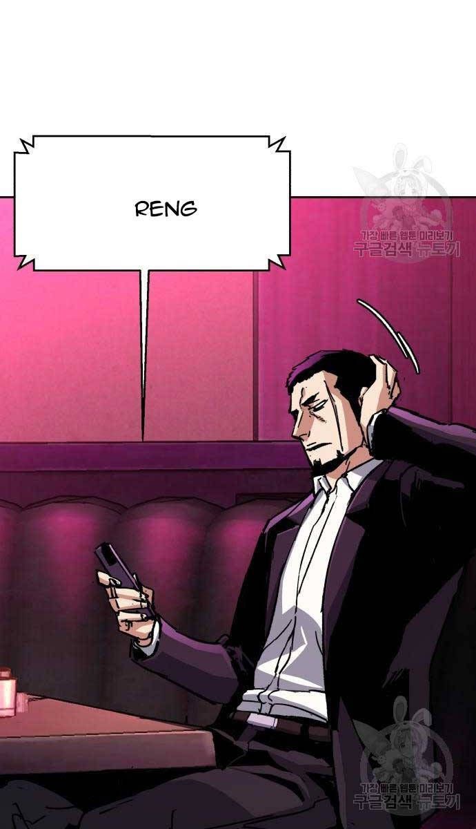 đọc truyện Bạn Học Của Tôi Là Lính Đánh Thuê Chương 146 ảnh 21 tại Thiên Thai Truyện