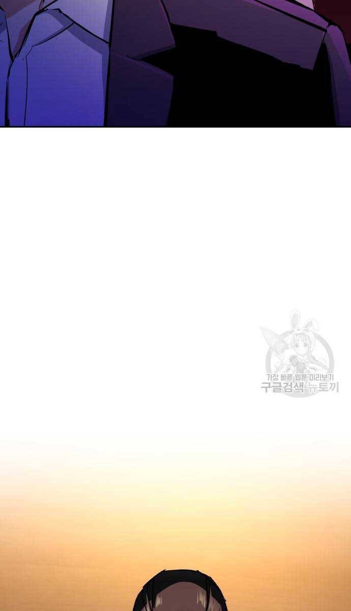 đọc truyện Bạn Học Của Tôi Là Lính Đánh Thuê Chương 146 ảnh 36 tại Thiên Thai Truyện