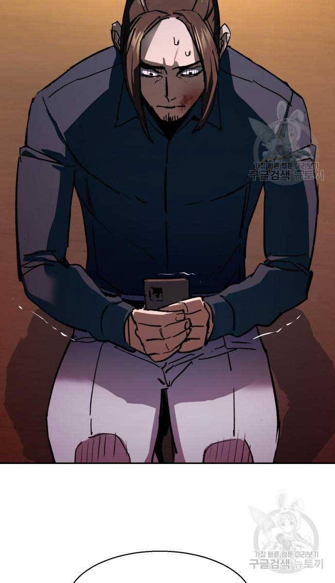 đọc truyện Bạn Học Của Tôi Là Lính Đánh Thuê Chương 146 ảnh 37 tại Thiên Thai Truyện