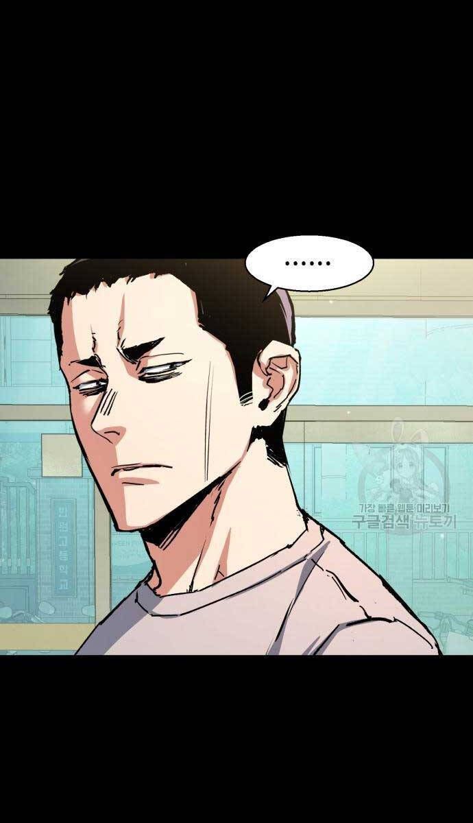 đọc truyện Bạn Học Của Tôi Là Lính Đánh Thuê Chương 146 ảnh 8 tại Thiên Thai Truyện