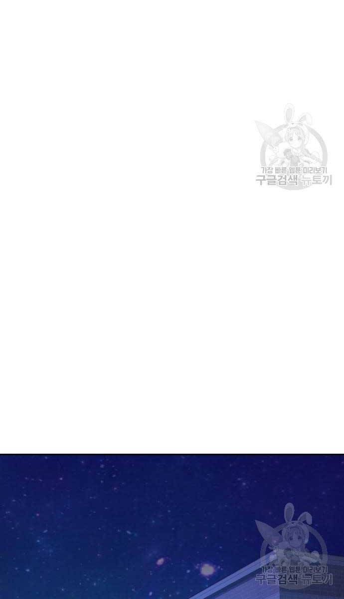 đọc truyện Bạn Học Của Tôi Là Lính Đánh Thuê Chương 146 ảnh 65 tại Thiên Thai Truyện