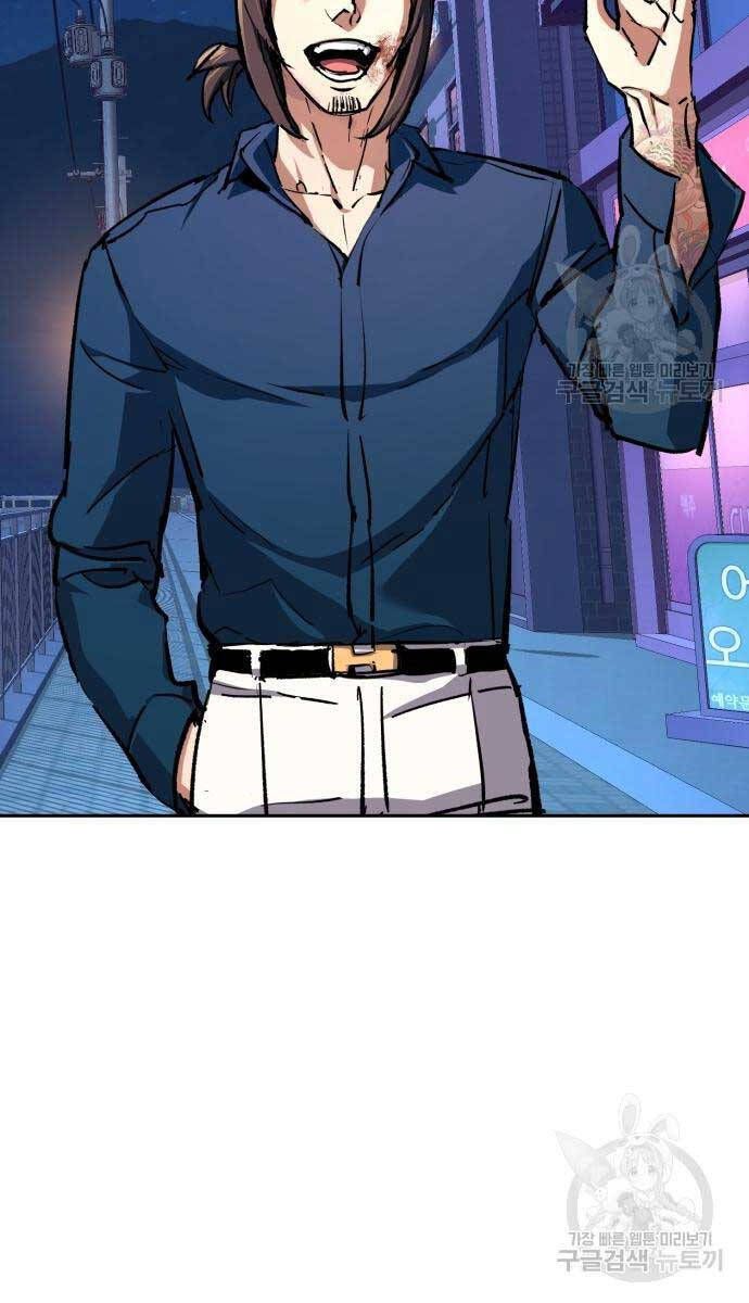 đọc truyện Bạn Học Của Tôi Là Lính Đánh Thuê Chương 146 ảnh 67 tại Thiên Thai Truyện