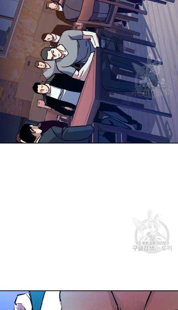 đọc truyện Bạn Học Của Tôi Là Lính Đánh Thuê Chương 146 ảnh 75 tại Thiên Thai Truyện