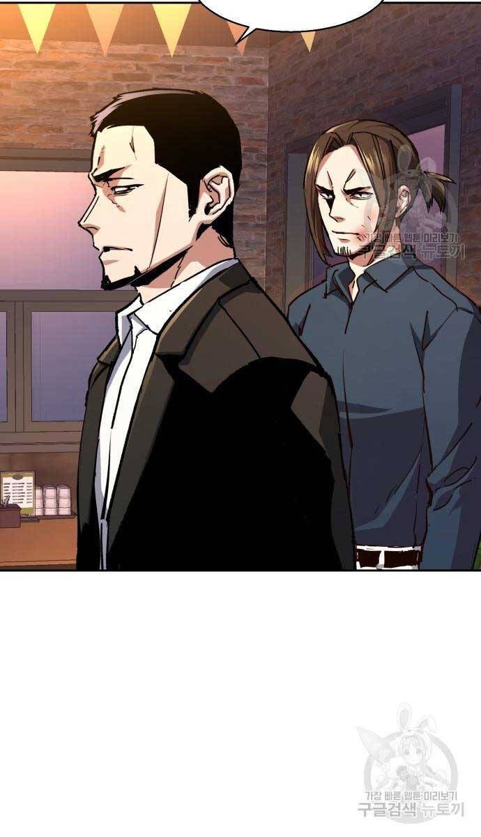 đọc truyện Bạn Học Của Tôi Là Lính Đánh Thuê Chương 146 ảnh 78 tại Thiên Thai Truyện