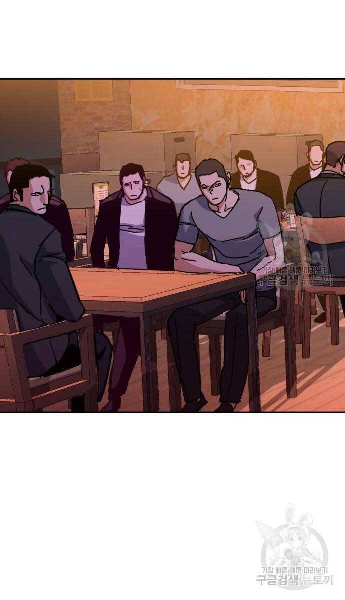 đọc truyện Bạn Học Của Tôi Là Lính Đánh Thuê Chương 146 ảnh 79 tại Thiên Thai Truyện