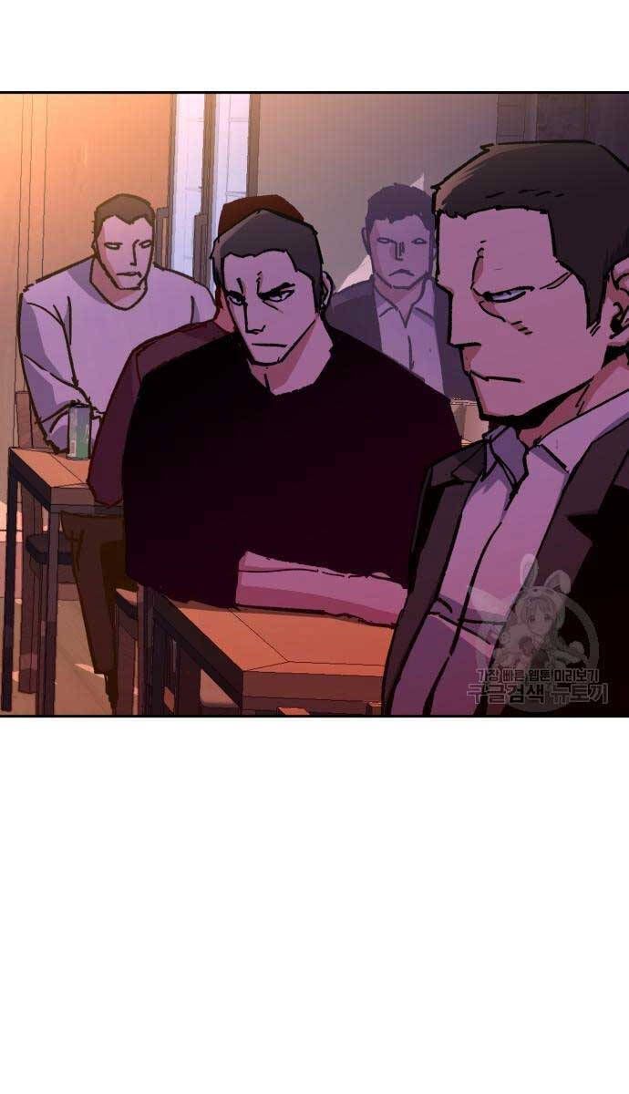 đọc truyện Bạn Học Của Tôi Là Lính Đánh Thuê Chương 146 ảnh 80 tại Thiên Thai Truyện