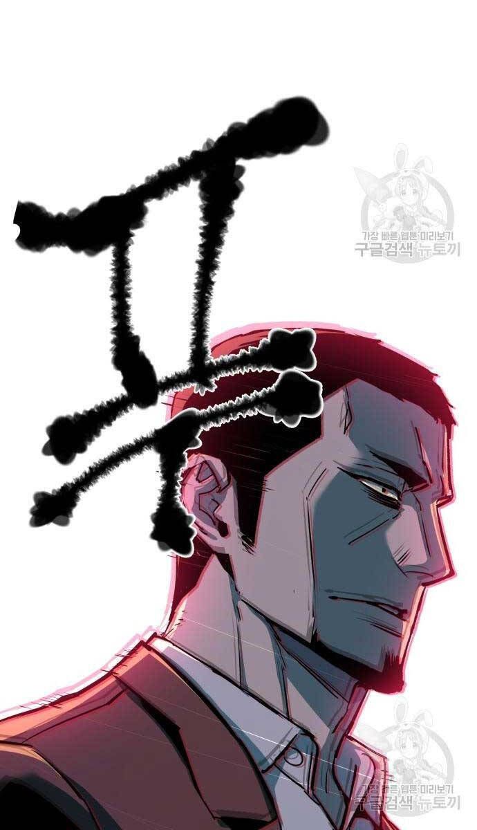 đọc truyện Bạn Học Của Tôi Là Lính Đánh Thuê Chương 146 ảnh 81 tại Thiên Thai Truyện