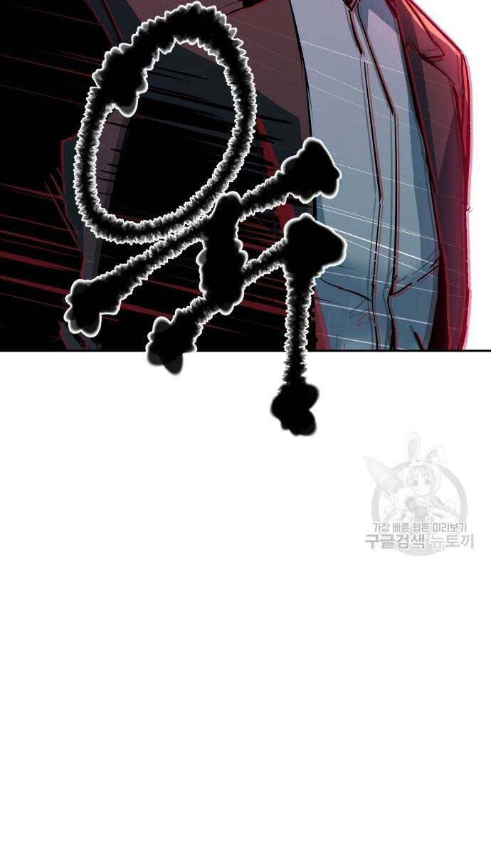 đọc truyện Bạn Học Của Tôi Là Lính Đánh Thuê Chương 146 ảnh 82 tại Thiên Thai Truyện