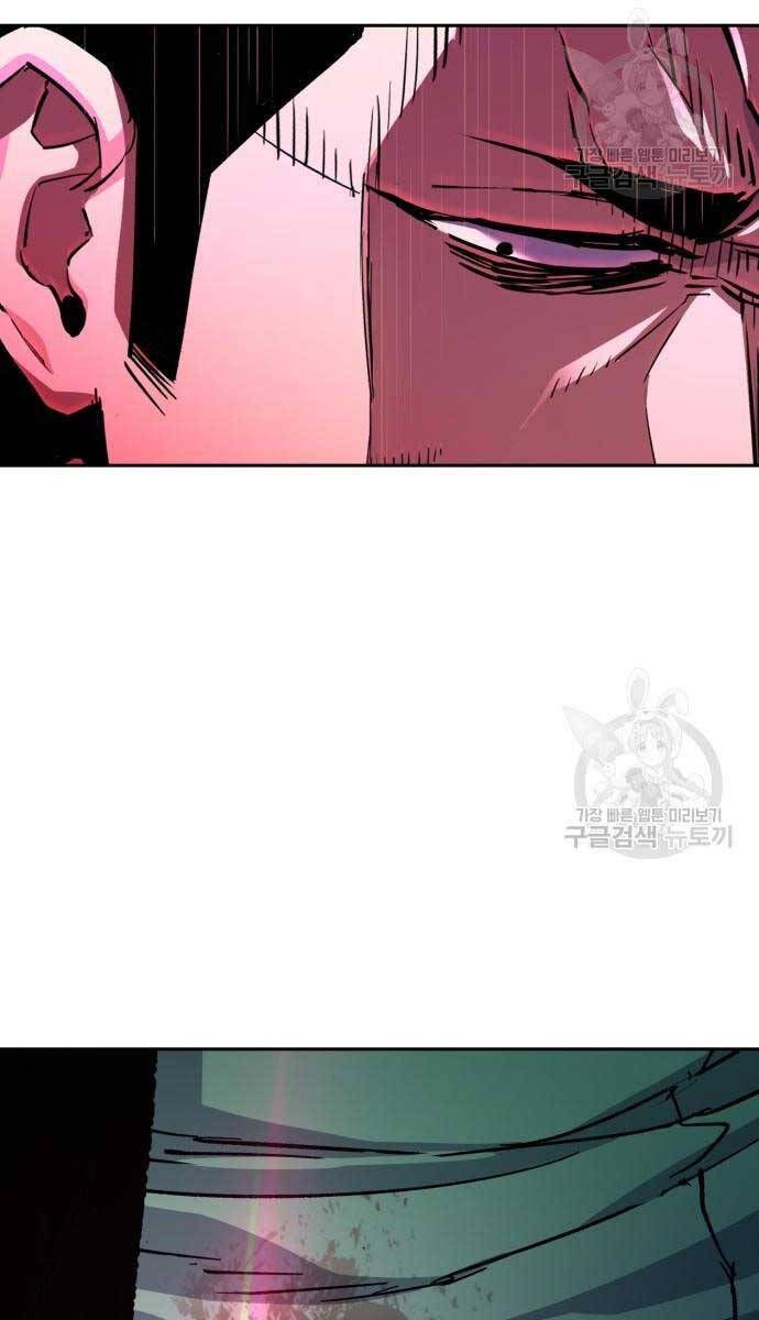 đọc truyện Bạn Học Của Tôi Là Lính Đánh Thuê Chương 146 ảnh 83 tại Thiên Thai Truyện