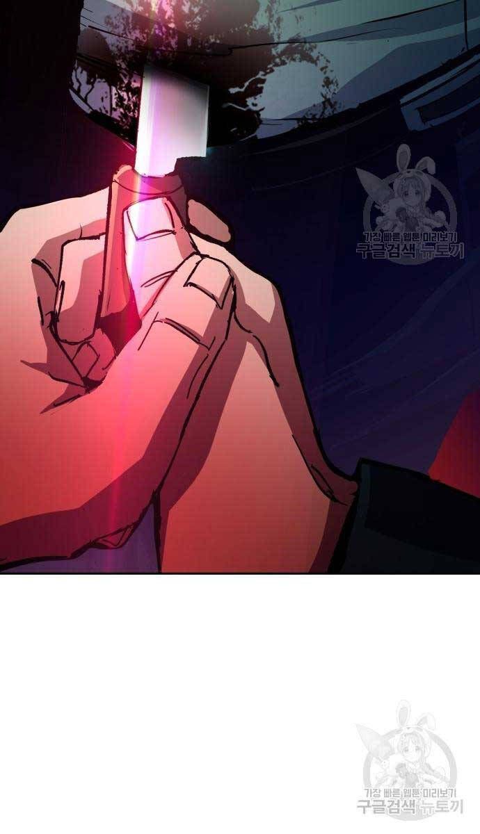 đọc truyện Bạn Học Của Tôi Là Lính Đánh Thuê Chương 146 ảnh 84 tại Thiên Thai Truyện