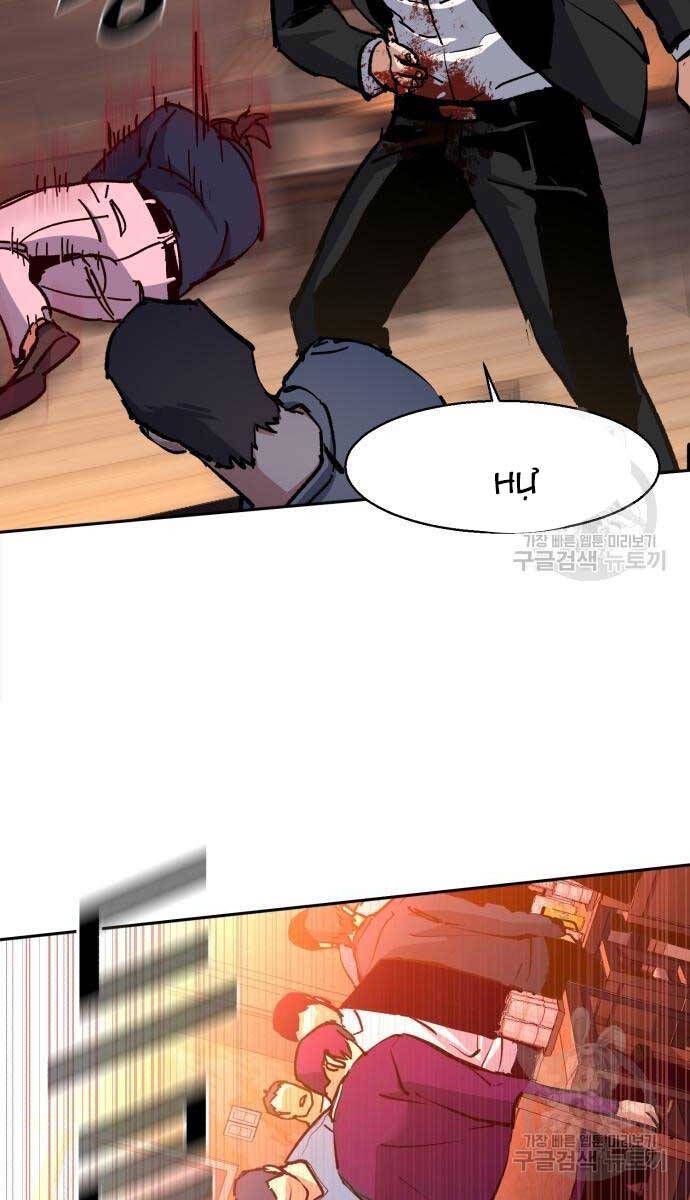 đọc truyện Bạn Học Của Tôi Là Lính Đánh Thuê Chương 146 ảnh 90 tại Thiên Thai Truyện