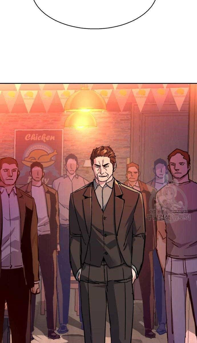 đọc truyện Bạn Học Của Tôi Là Lính Đánh Thuê Chương 146 ảnh 93 tại Thiên Thai Truyện