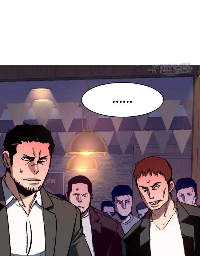 đọc truyện Bạn Học Của Tôi Là Lính Đánh Thuê Chương 148 ảnh 51 tại Thiên Thai Truyện