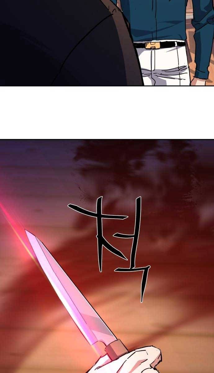 đọc truyện Bạn Học Của Tôi Là Lính Đánh Thuê Chương 148 ảnh 89 tại Thiên Thai Truyện