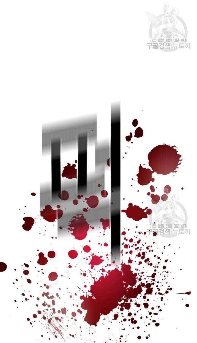 đọc truyện Bạn Học Của Tôi Là Lính Đánh Thuê Chương 149 ảnh 105 tại Thiên Thai Truyện