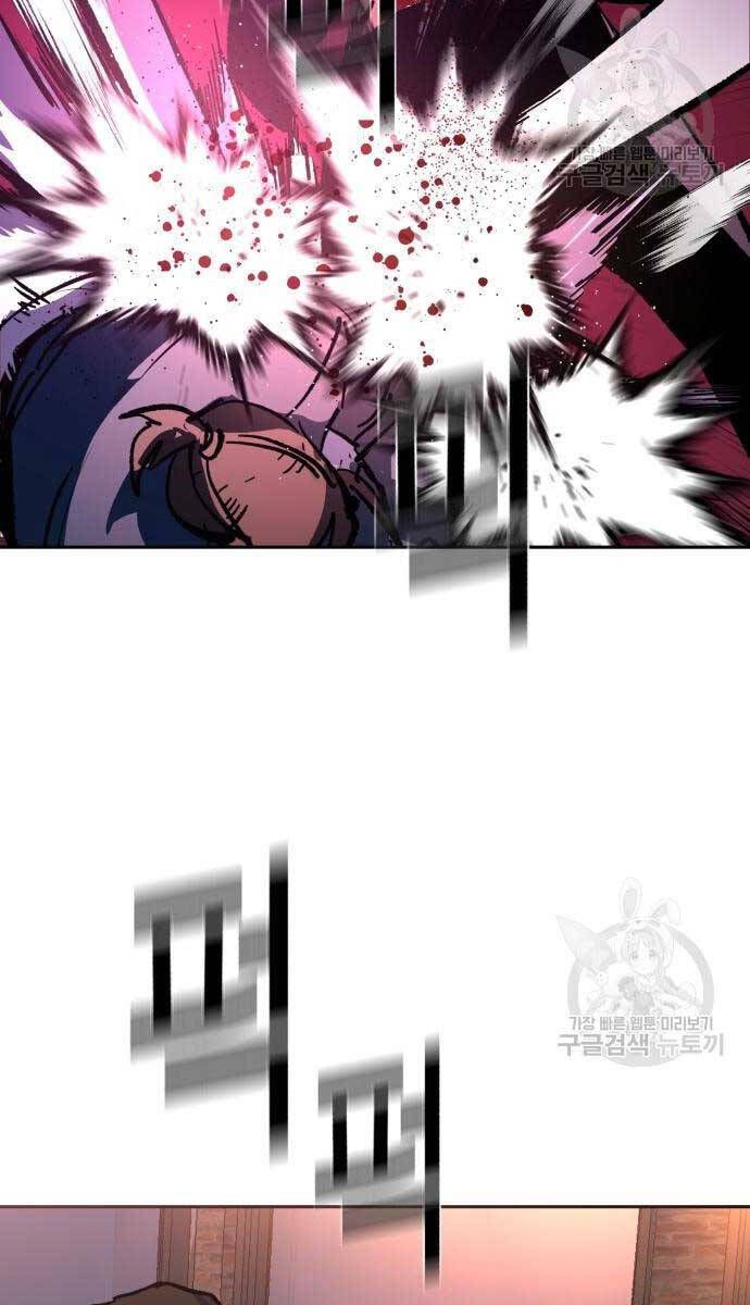 đọc truyện Bạn Học Của Tôi Là Lính Đánh Thuê Chương 149 ảnh 107 tại Thiên Thai Truyện