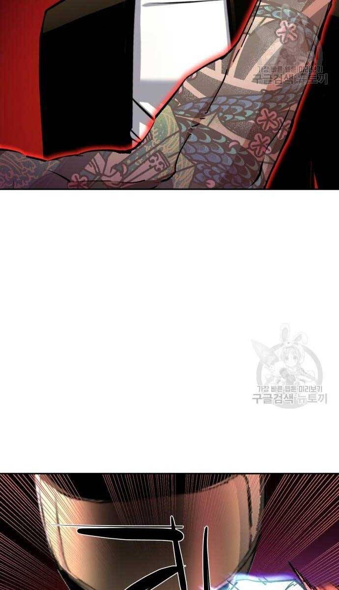 đọc truyện Bạn Học Của Tôi Là Lính Đánh Thuê Chương 149 ảnh 13 tại Thiên Thai Truyện