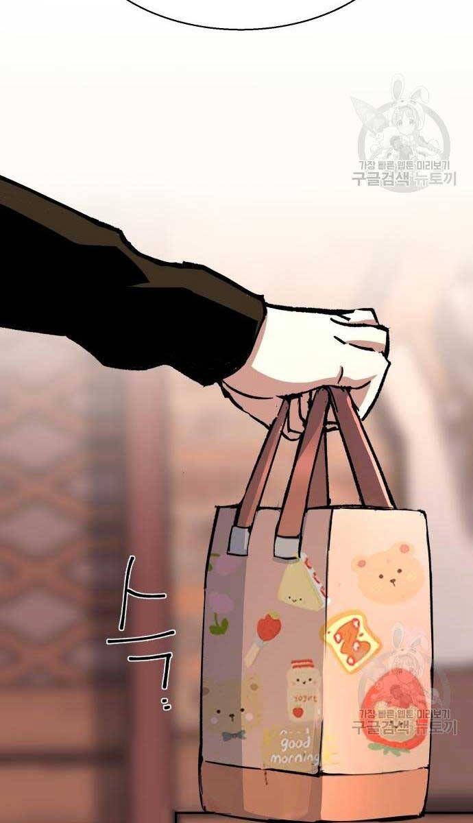 đọc truyện Bạn Học Của Tôi Là Lính Đánh Thuê Chương 149 ảnh 20 tại Thiên Thai Truyện