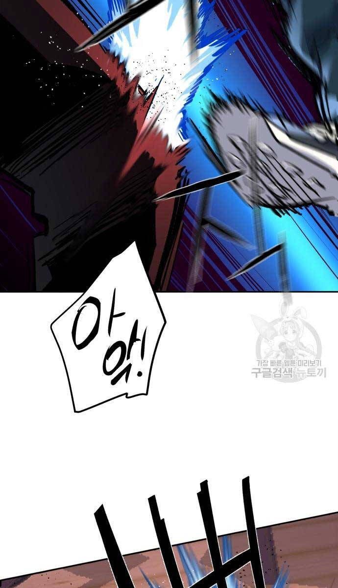 đọc truyện Bạn Học Của Tôi Là Lính Đánh Thuê Chương 149 ảnh 26 tại Thiên Thai Truyện