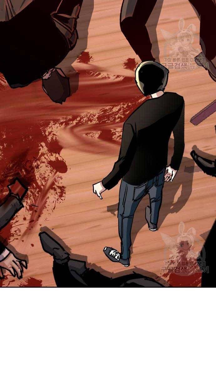 đọc truyện Bạn Học Của Tôi Là Lính Đánh Thuê Chương 149 ảnh 29 tại Thiên Thai Truyện