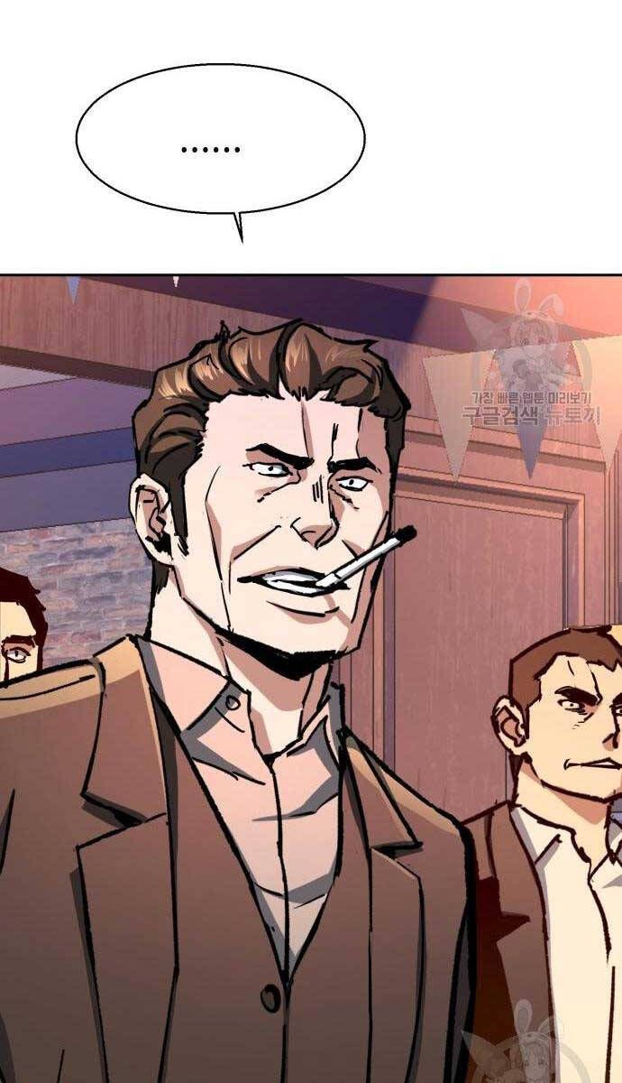 đọc truyện Bạn Học Của Tôi Là Lính Đánh Thuê Chương 149 ảnh 30 tại Thiên Thai Truyện