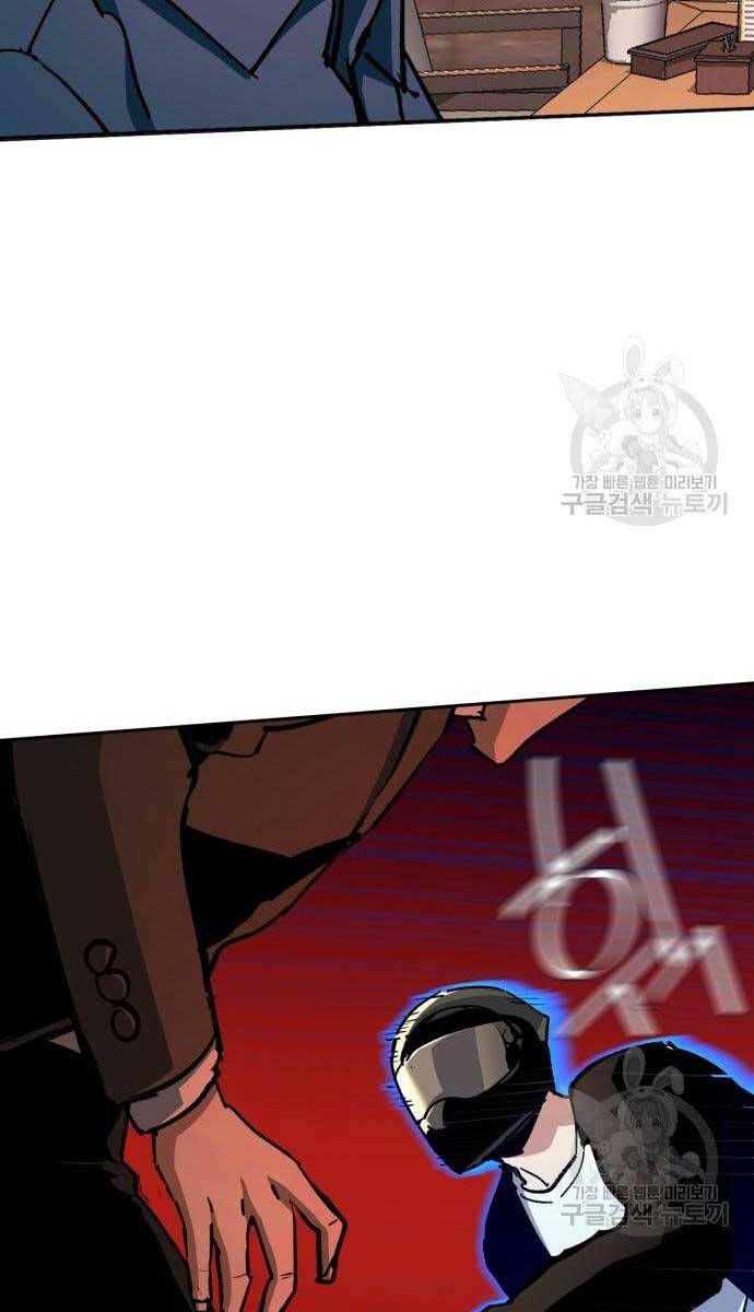 đọc truyện Bạn Học Của Tôi Là Lính Đánh Thuê Chương 149 ảnh 32 tại Thiên Thai Truyện