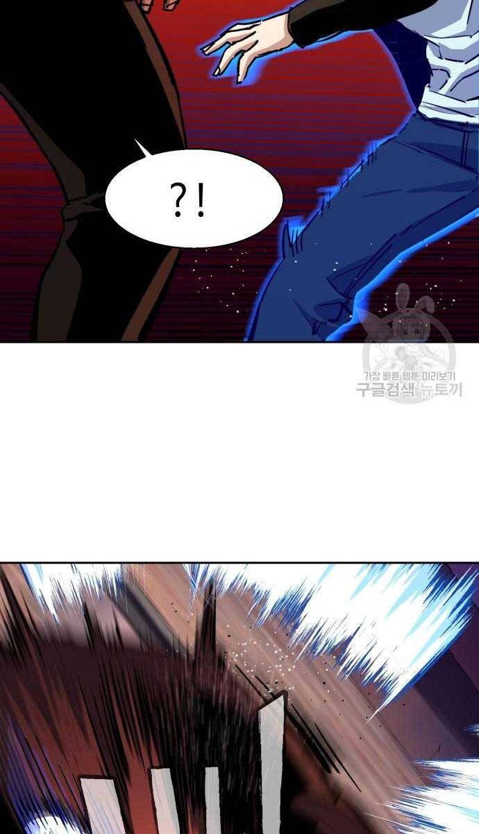 đọc truyện Bạn Học Của Tôi Là Lính Đánh Thuê Chương 149 ảnh 33 tại Thiên Thai Truyện