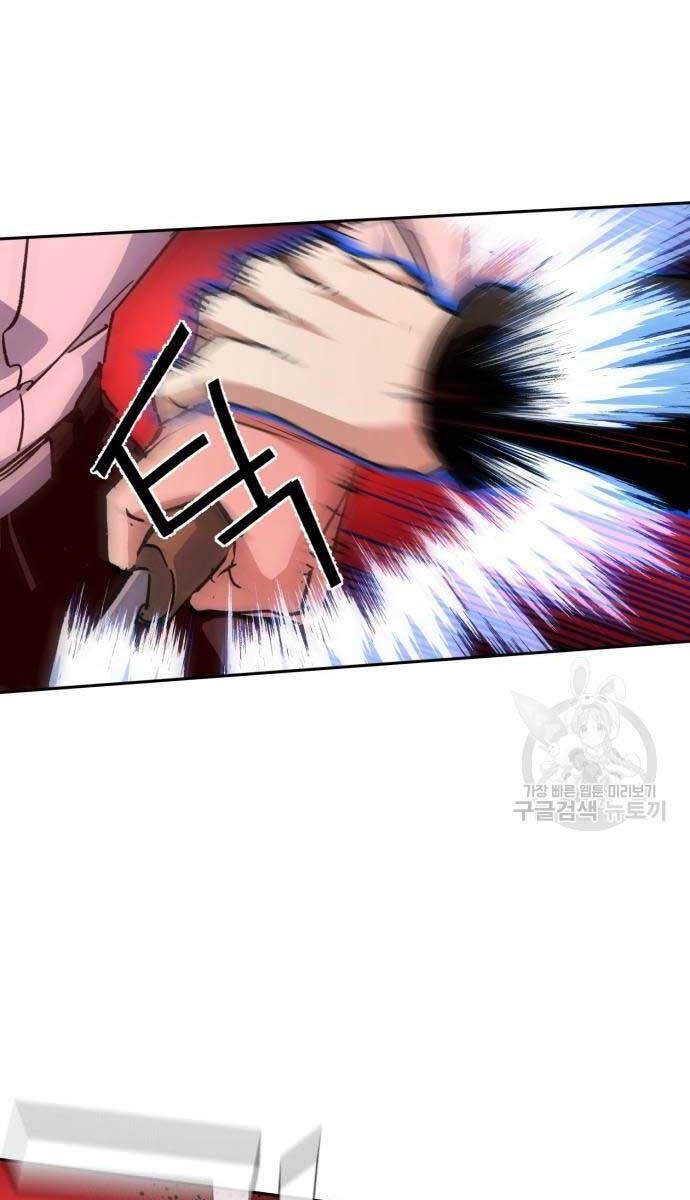 đọc truyện Bạn Học Của Tôi Là Lính Đánh Thuê Chương 149 ảnh 36 tại Thiên Thai Truyện