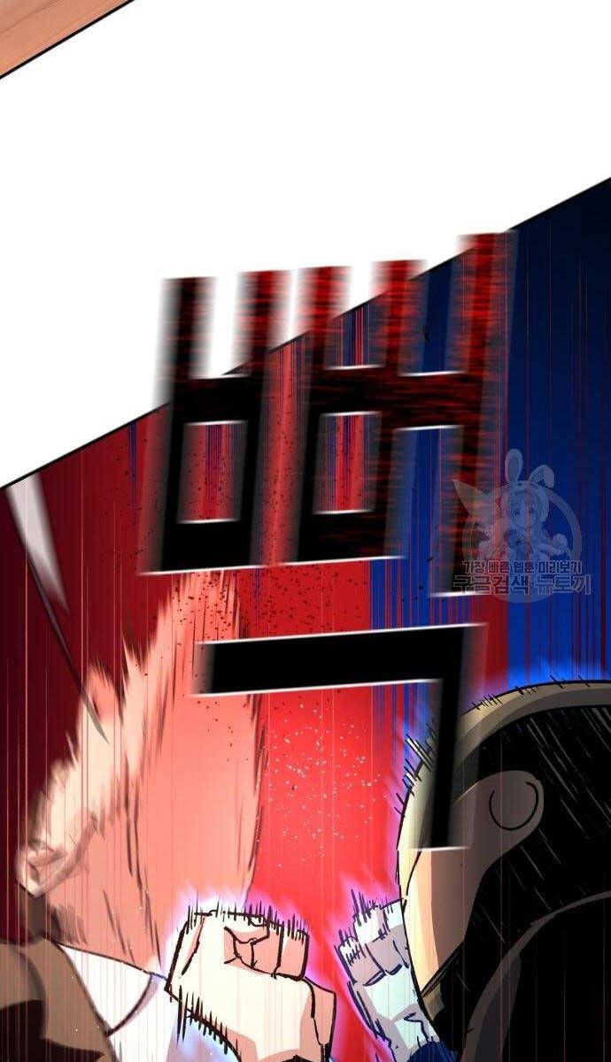 đọc truyện Bạn Học Của Tôi Là Lính Đánh Thuê Chương 149 ảnh 42 tại Thiên Thai Truyện