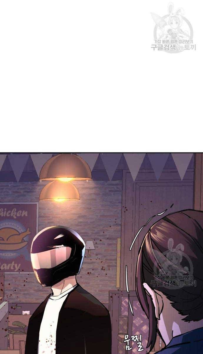 đọc truyện Bạn Học Của Tôi Là Lính Đánh Thuê Chương 149 ảnh 61 tại Thiên Thai Truyện