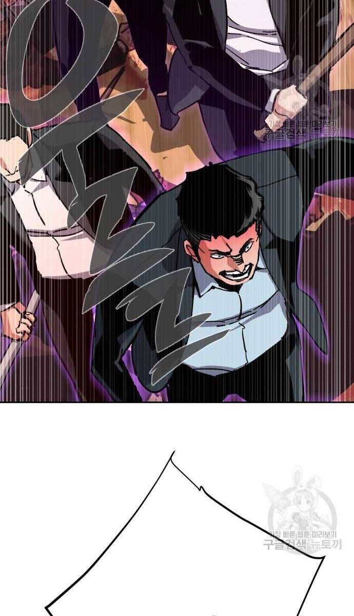 đọc truyện Bạn Học Của Tôi Là Lính Đánh Thuê Chương 149 ảnh 66 tại Thiên Thai Truyện