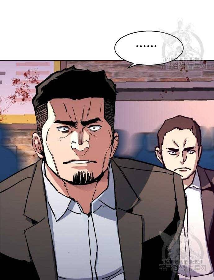 đọc truyện Bạn Học Của Tôi Là Lính Đánh Thuê Chương 149 ảnh 71 tại Thiên Thai Truyện